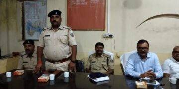 Giridih News