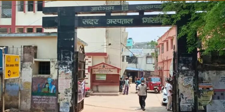 Giridih News