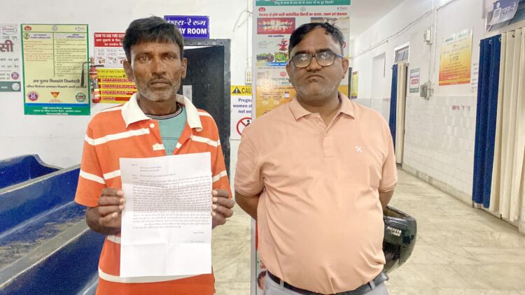 Giridih News