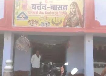 Giridih News