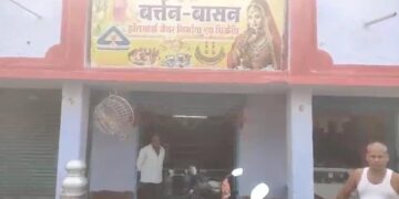 Giridih News
