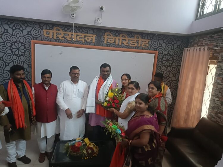 Giridih News