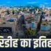 Giridih Foundation Day