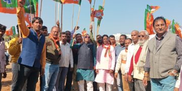 Giridih News