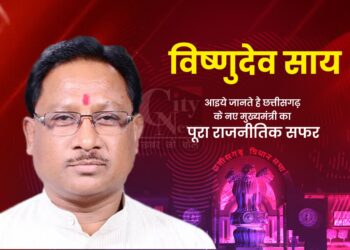 Giridih News