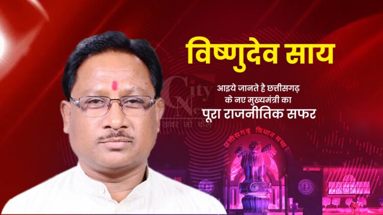 Giridih News