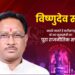 Giridih News