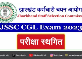 JSSC CGL 2023
