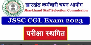 JSSC CGL 2023