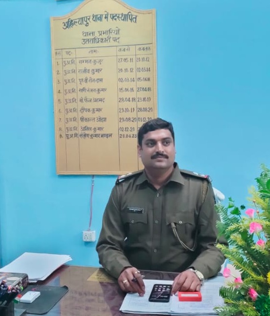 Giridih News