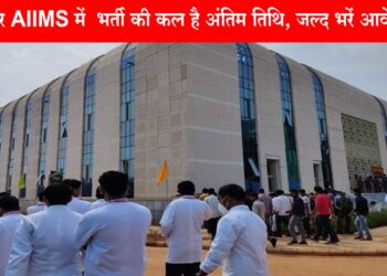 Deoghar AIIMS