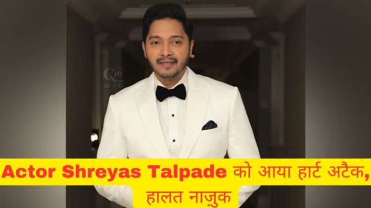 Shreyas Talpade