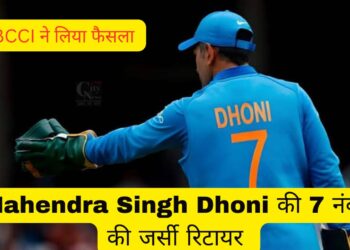 M S Dhoni