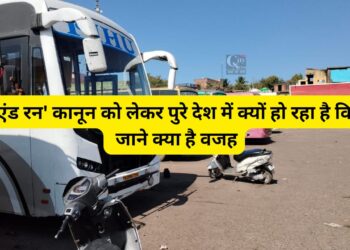 Hit And Run Law