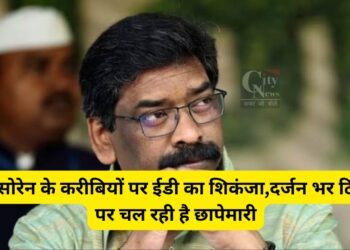 Hemant Soren ED
