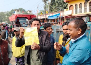 Nagar Nigam