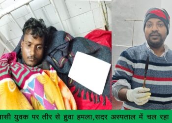 Giridih News