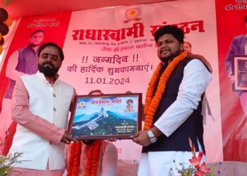 Giridih News