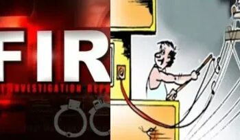 Giridih News