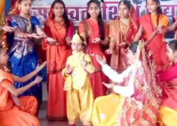Saraswati Shishu Vidya Mandir