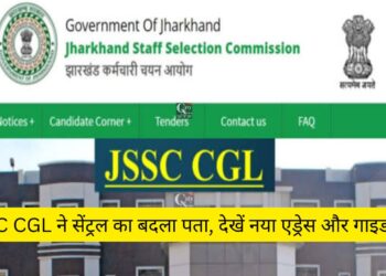 JSSC CGL