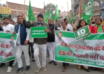 JMM Giridih