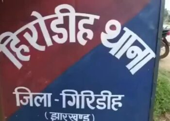 Giridih News