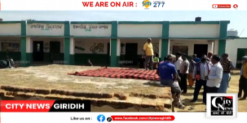 Giridih Robbery