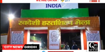 Swadeshi Hastshilp Mela