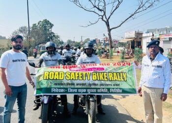 Bike Jagrukta Raily