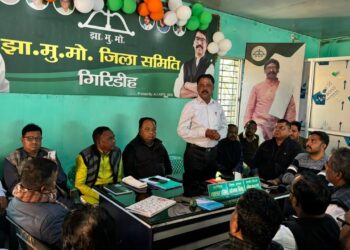 JMM Baithak