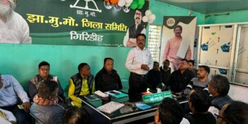 JMM Baithak