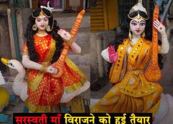 Saraswati Puja 2024