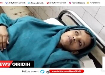 Giridih News