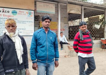 Giridih News