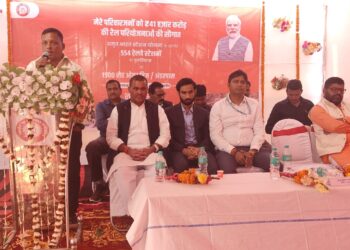 Amrit Bharat Station Yojana
