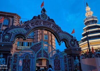 Kabir Gyan Mandir