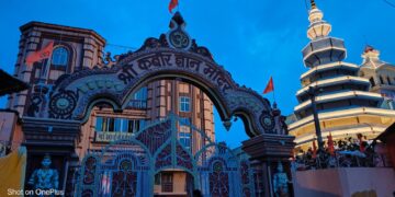 Kabir Gyan Mandir