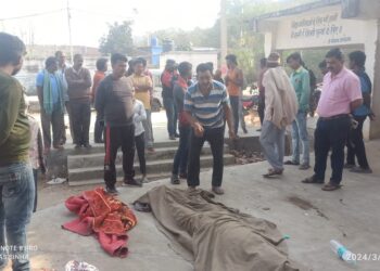 Giridih News