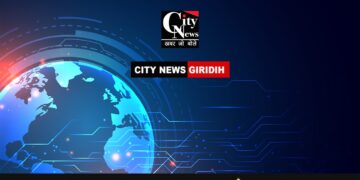 City News Giridih