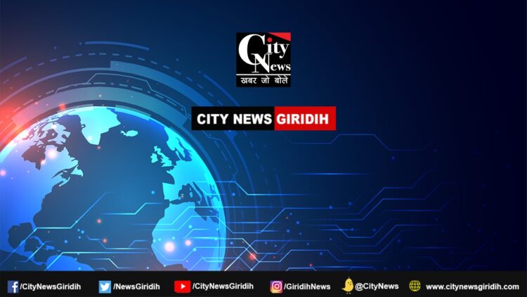 City News Giridih