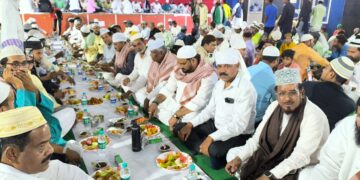 Iftar Party Town Hall
