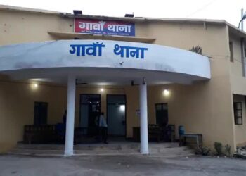 Giridih News