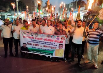Jila Congress Commitee