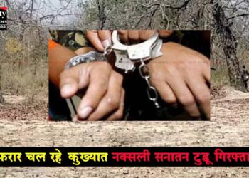 Sanatan Tudu Arrest