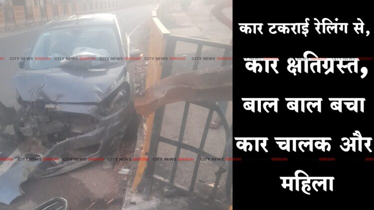 Car Accident