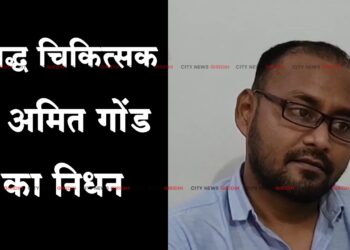 Dr Amit Gond