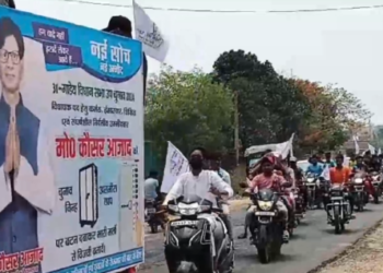 Gandey Vidhansabha 2024
