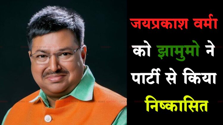 JaiPrakash Verma