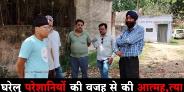 Charanprit Singh Suicide